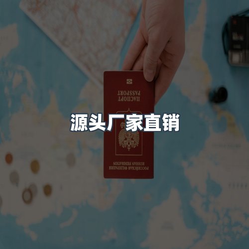 服务优势